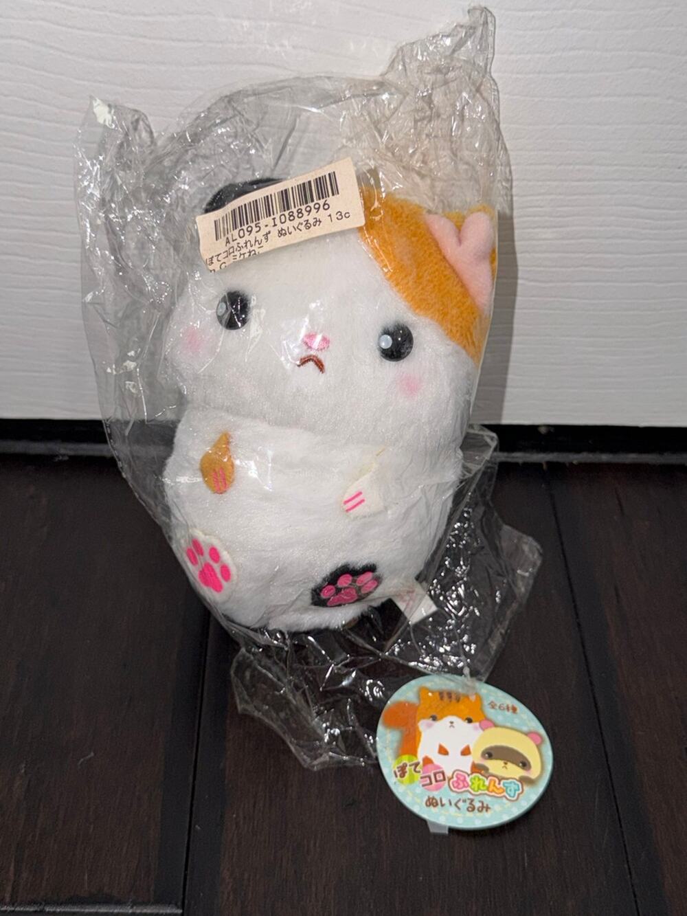 SK Japan Pote Koro Friends Calico Cat Plush Doll